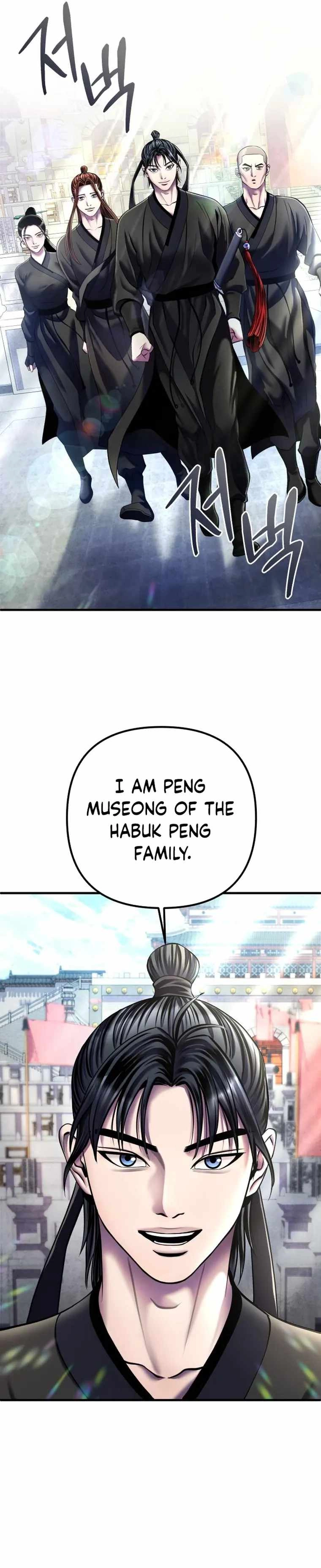 Ha Buk Paeng's youngest son Chapter 98 13